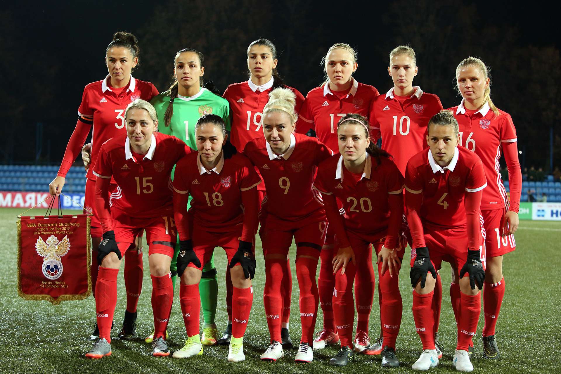 Russia women's national team
