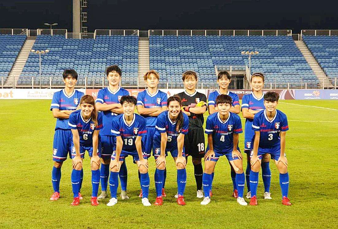 Taiwan women's national team