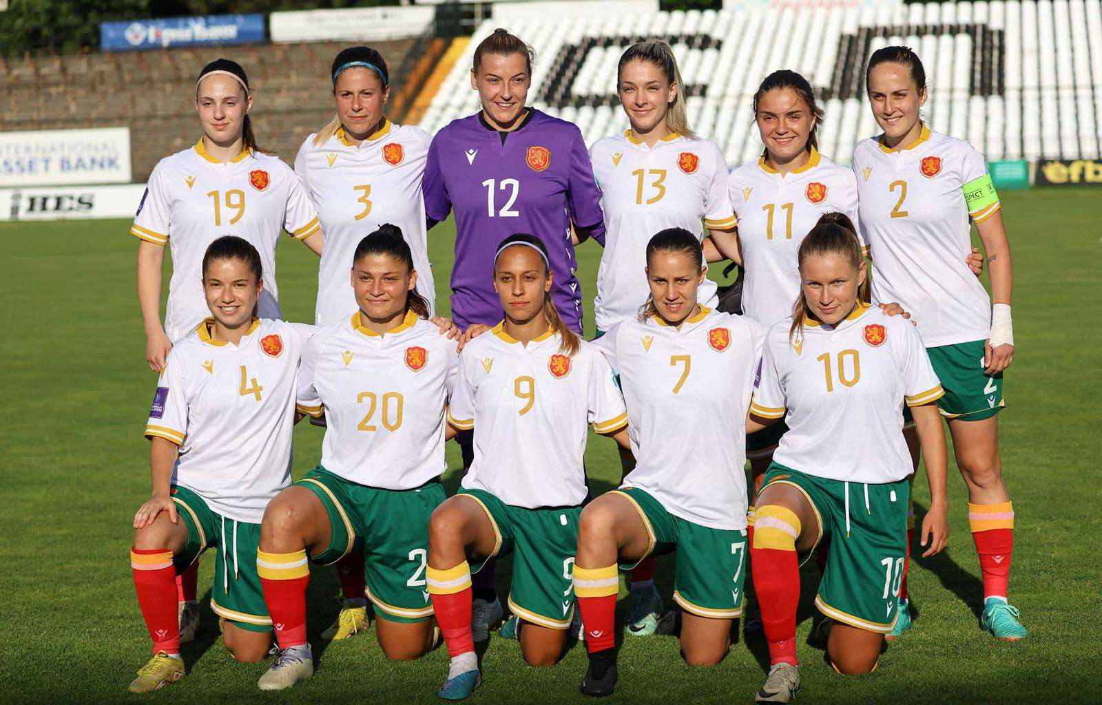 Bulgaria women's national team