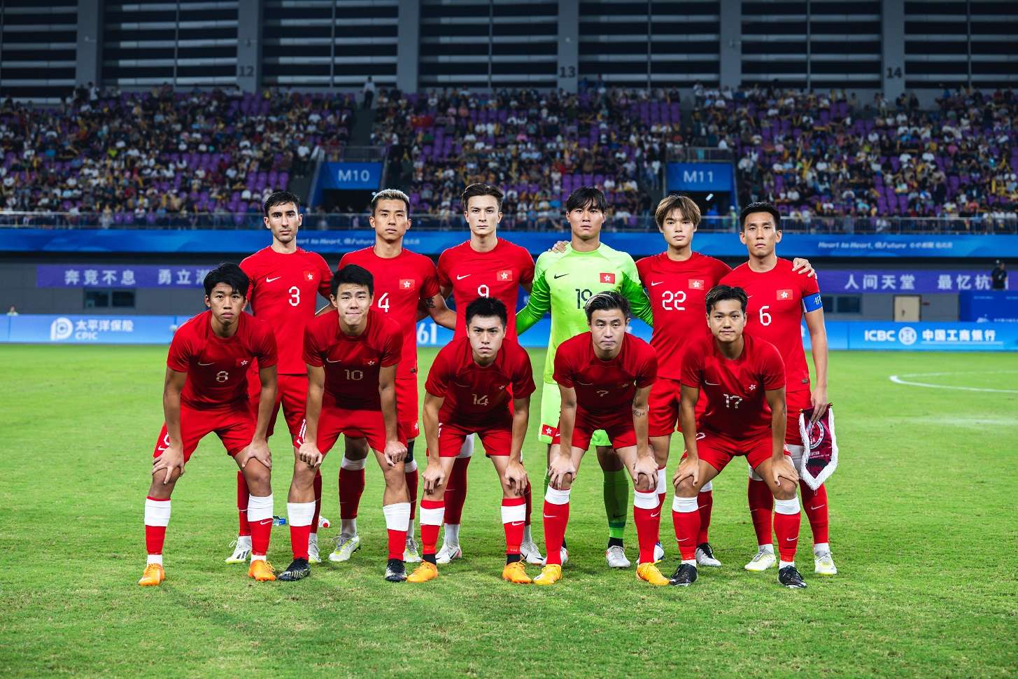 Hong Kong, China men's national team